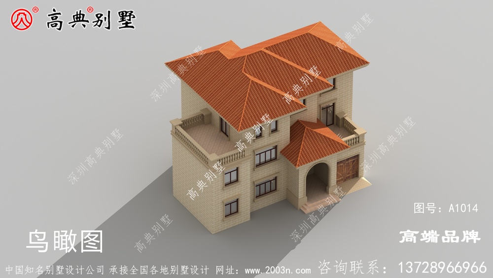 兩層半別墅設計圖
