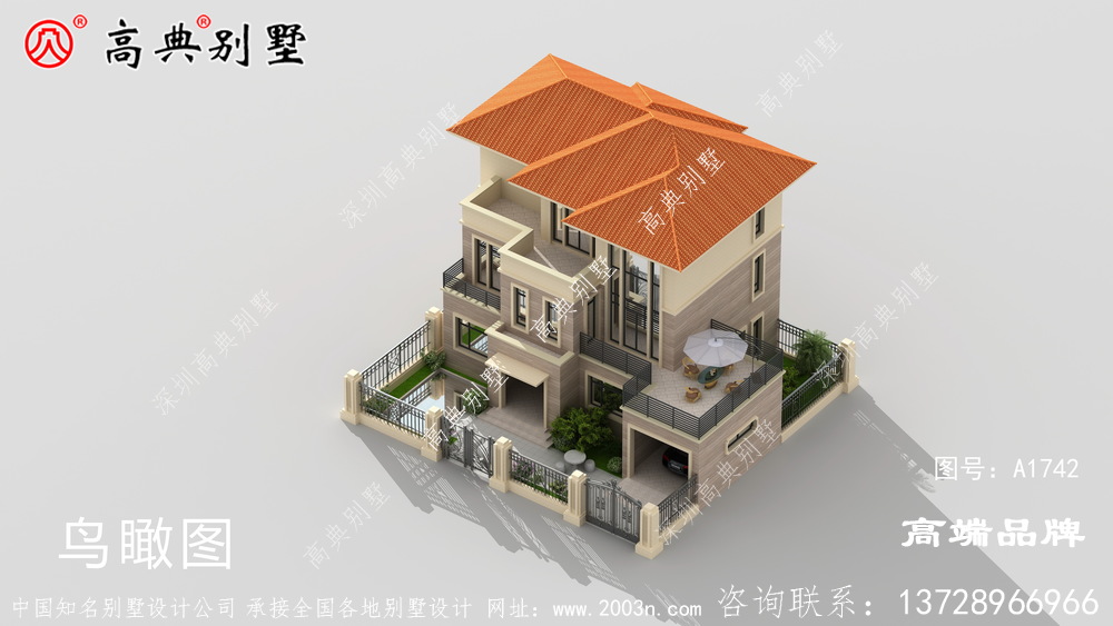 清新時尚橘坡屋頂 ,更加富貴氣息