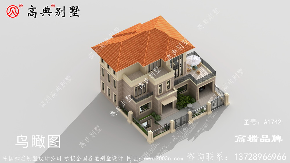 清新時尚橘坡屋頂 ,更加富貴氣息