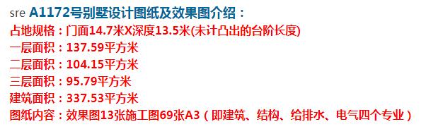 這款歐式鄉村別墅,建一棟,讓你感受到山村生活的美好。