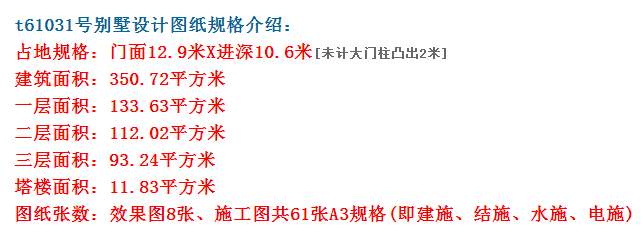 這種建筑,復古風格越耐人尋味