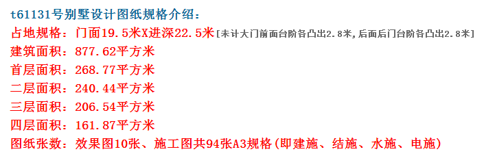 農(nóng)村自建房不僅住的舒適看著也有面子