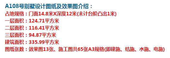 農村新住宅,讓居民享受舒適非凡的農村體驗