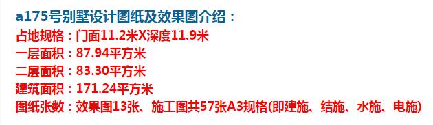 農村建別墅不僅是改善居住環境,更是家鄉的情懷