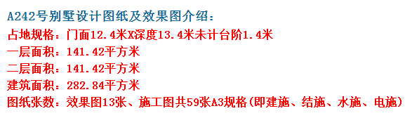 紅坡屋頂搭配暖色外墻,更具鄉村氛圍